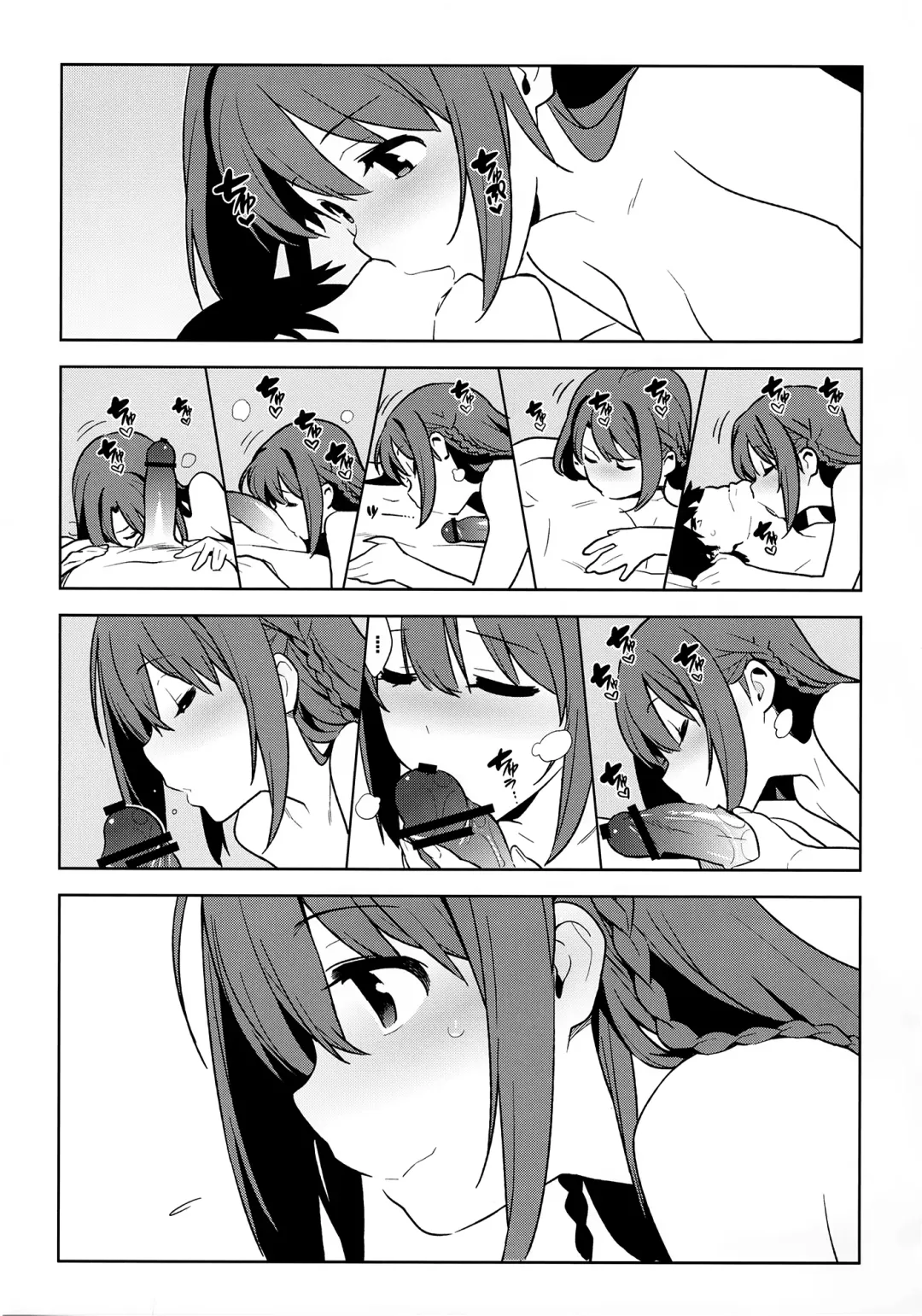 [Yukimi] Deremas Soushuuhen Arcana VI Fhentai.net - Page 83