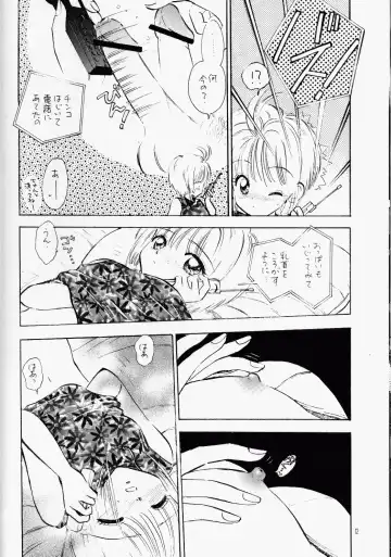 [Gyro Amarume] HOLD THE LINE Fhentai - Page 11