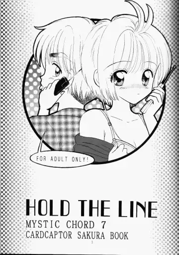 [Gyro Amarume] HOLD THE LINE Fhentai - Page 2