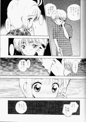 [Gyro Amarume] HOLD THE LINE Fhentai - Page 6