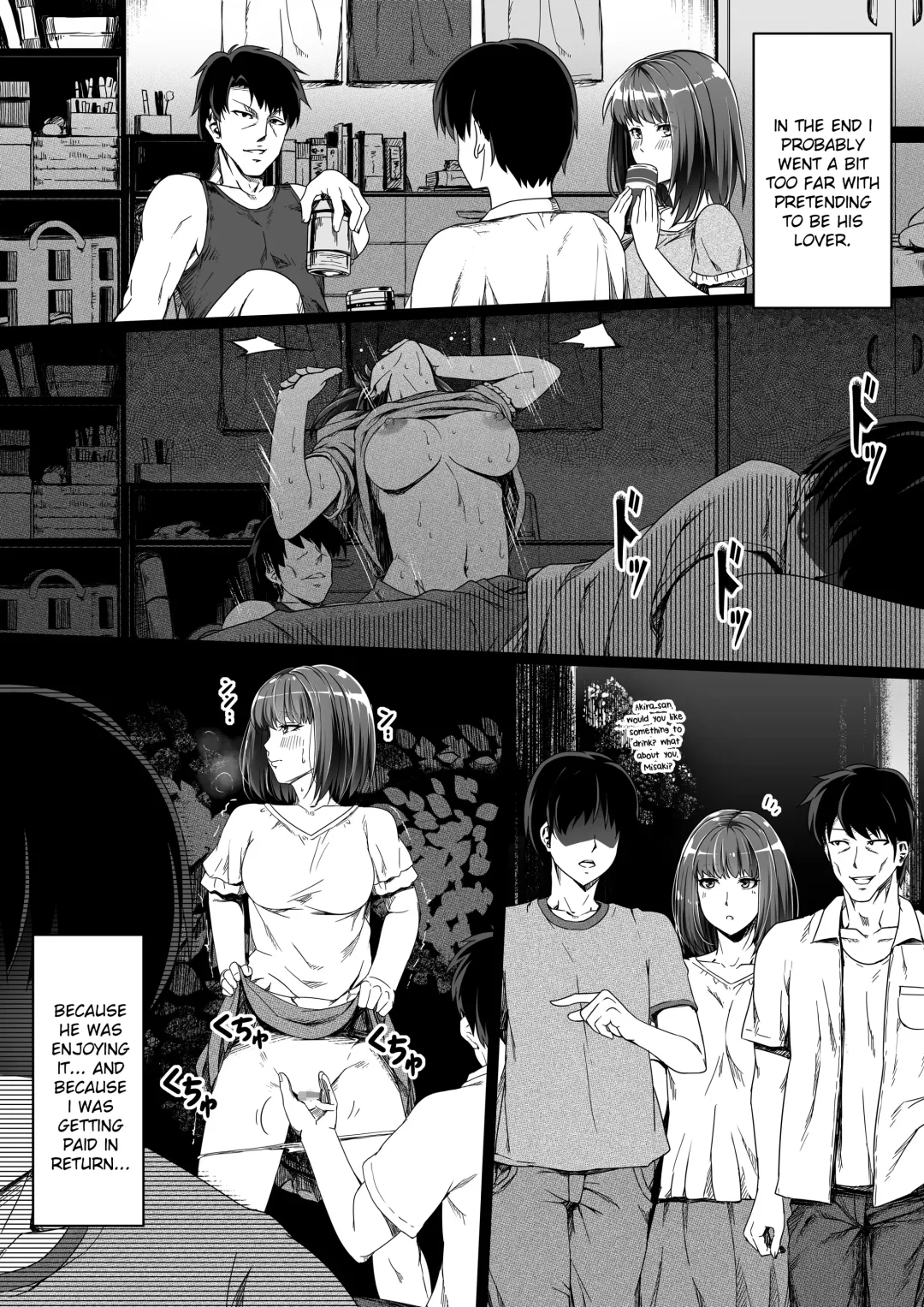 [Road] Ore wa Kanojo o Tomenakatta. Kouhen Fhentai.net - Page 22