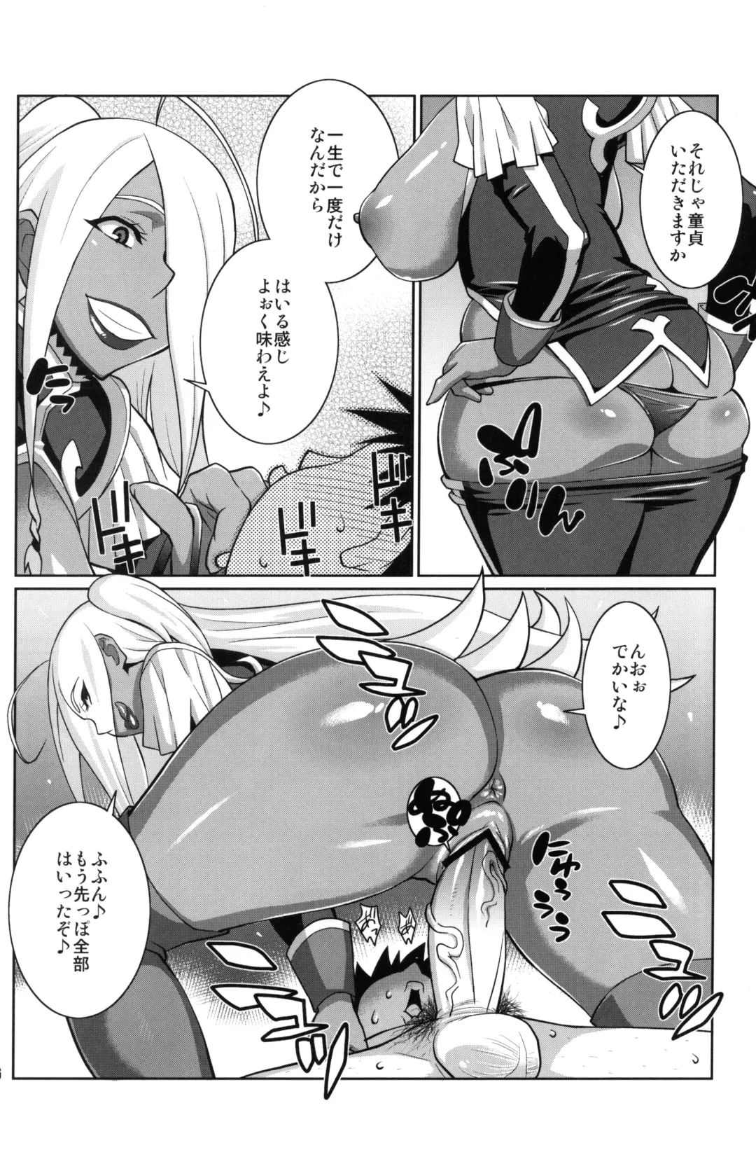 [Nise Kurosaki] Machina & Garnet to Toshikoshi SEX Zanmai Fhentai - Page 15