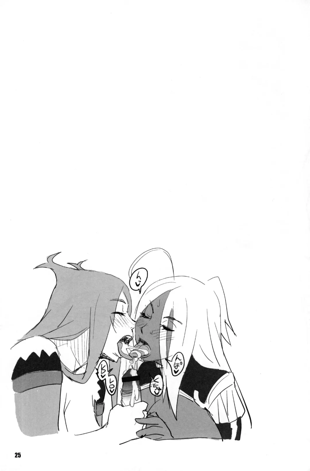 [Nise Kurosaki] Machina & Garnet to Toshikoshi SEX Zanmai 2 Fhentai - Page 24