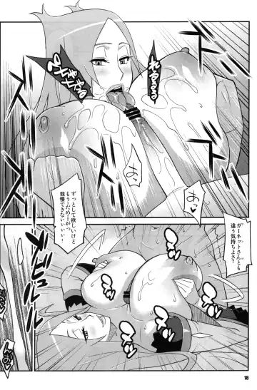 [Nise Kurosaki] Machina & Garnet to Toshikoshi SEX Zanmai 2 Fhentai - Page 15