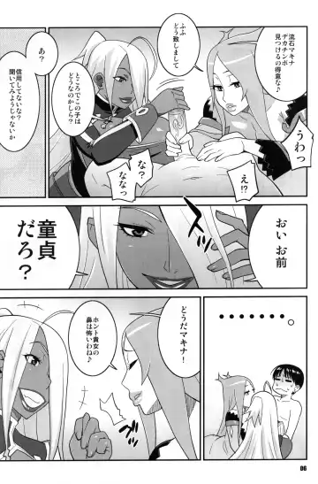 [Nise Kurosaki] Machina & Garnet to Toshikoshi SEX Zanmai 2 Fhentai - Page 5