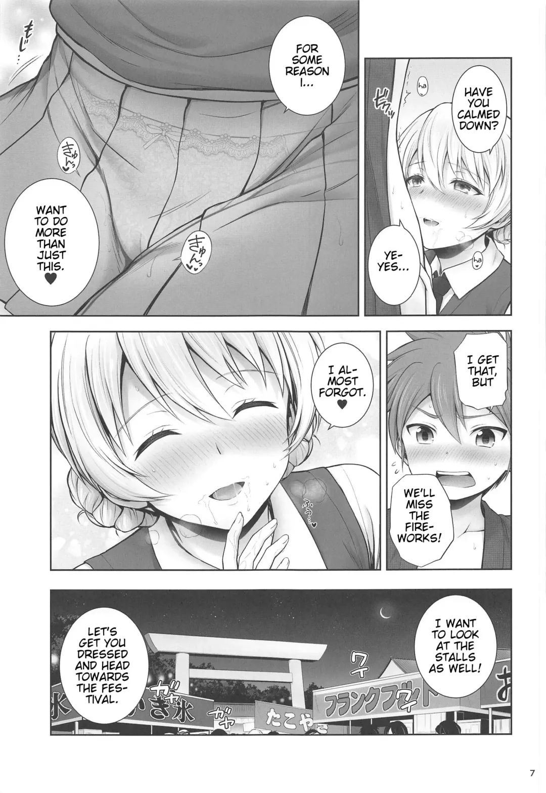 [Chacharan] Darjeeling to Koi Hanabi | Darjeeling and Love Fireworks Fhentai.net - Page 7