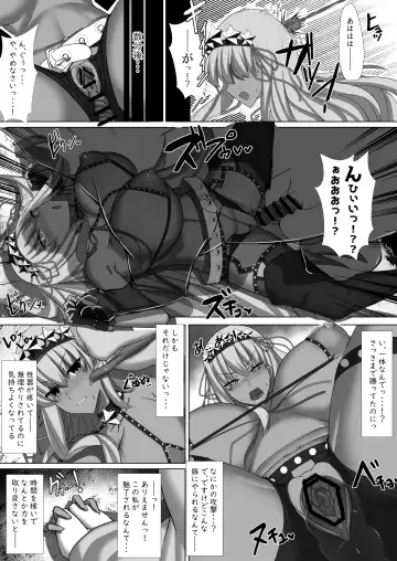 [Bigshine] CLASS BESTIALITY "BB & Kama no Zako Enemy Haiboku Koubi Hen" Fhentai.net - Page 12