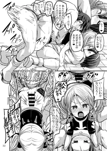 [Bu-chan] Noroi Bitch Mahou-tsukai Aoi Fhentai - Page 31
