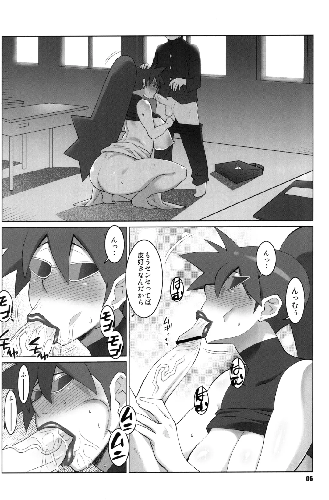 [Andou Hiroyuki - Kei. - Nise Kurosaki] Maa-chin no Stressless Kyoushi Seikatsu Fhentai - Page 5