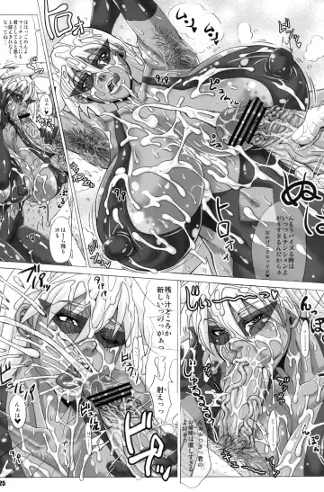 [Andou Hiroyuki - Kei. - Nise Kurosaki] Maa-chin no Stressless Kyoushi Seikatsu Fhentai - Page 24