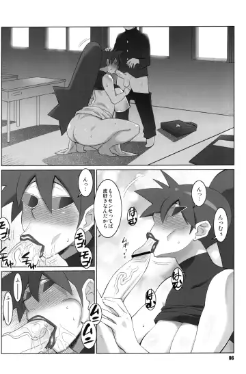 [Andou Hiroyuki - Kei. - Nise Kurosaki] Maa-chin no Stressless Kyoushi Seikatsu Fhentai - Page 5