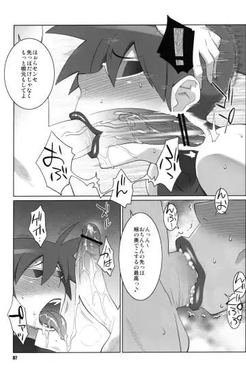 [Andou Hiroyuki - Kei. - Nise Kurosaki] Maa-chin no Stressless Kyoushi Seikatsu Fhentai - Page 6