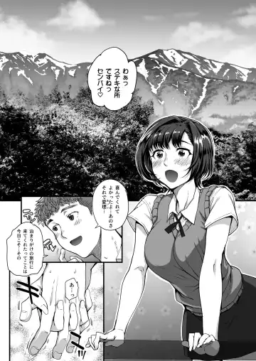 Toaru Site no Seiheki Ranking nite, Zennendai de NTR ga Bucchigiri 1-i Datta no de, Sara ni Ironna Onnanoko o Netotte Moraimashita!! Fhentai.net - Page 49