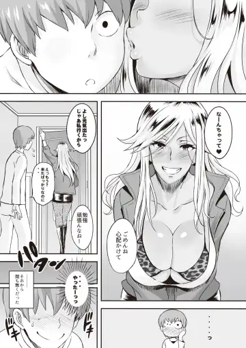 Toaru Site no Seiheki Ranking nite, Zennendai de NTR ga Bucchigiri 1-i Datta no de, Sara ni Ironna Onnanoko o Netotte Moraimashita!! Fhentai.net - Page 73