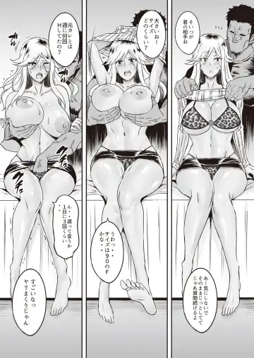 Toaru Site no Seiheki Ranking nite, Zennendai de NTR ga Bucchigiri 1-i Datta no de, Sara ni Ironna Onnanoko o Netotte Moraimashita!! Fhentai.net - Page 77