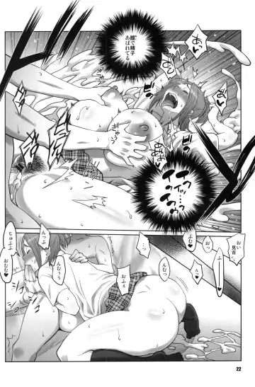 [Nise Kurosaki - St.retcher] BAKUNEW Fhentai - Page 21