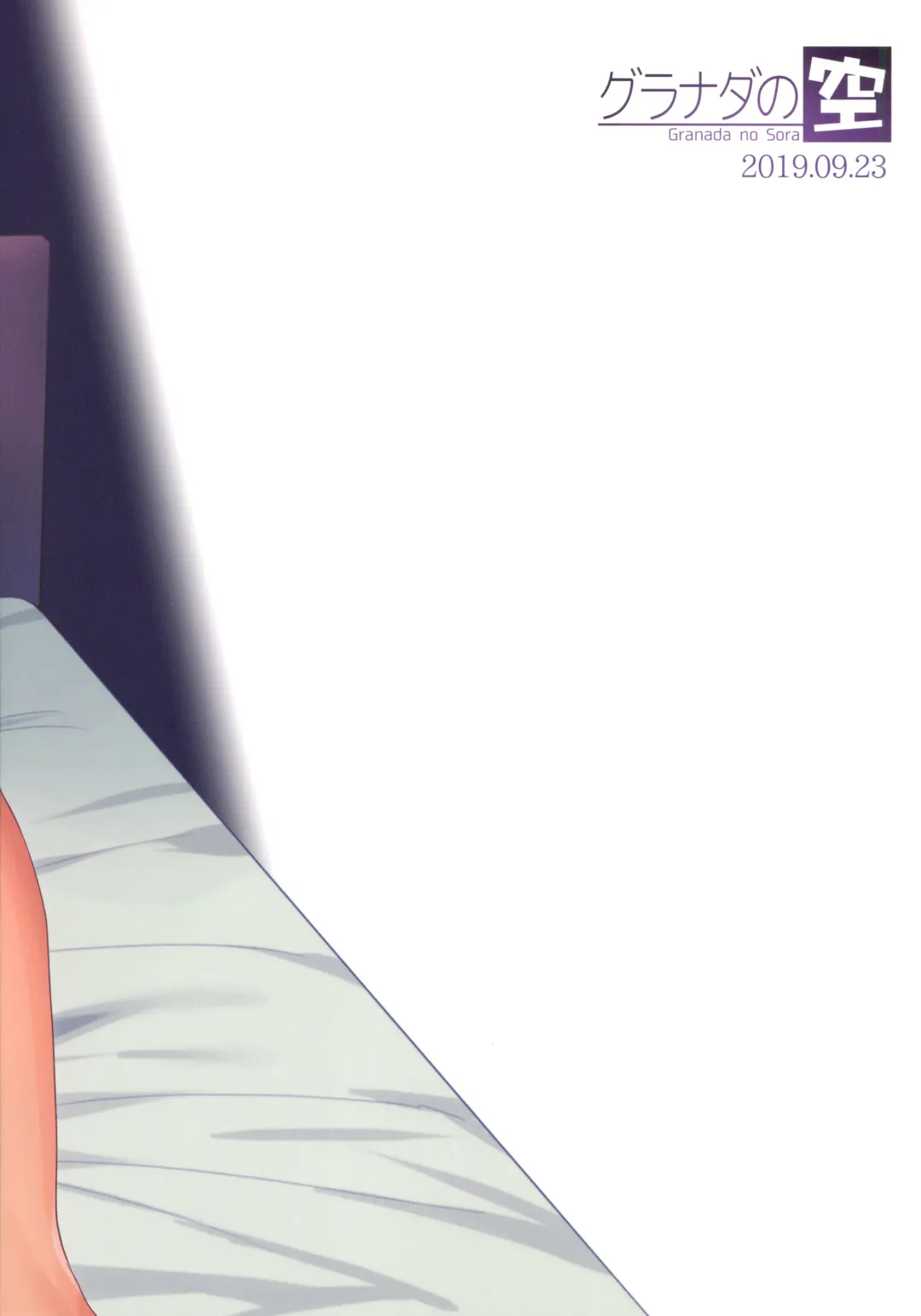 [Mogiki Hayami] Gibo wa ArFor Shemale Fhentai - Page 26