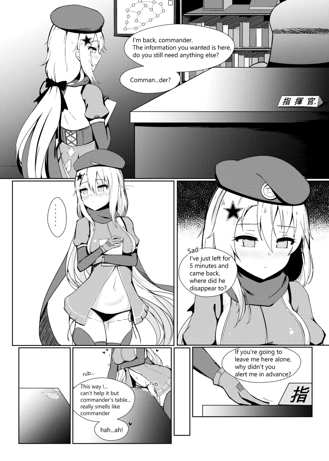 [Gmkj] Anata ga Watashi o Hanare Sasenai Fhentai.net - Page 2