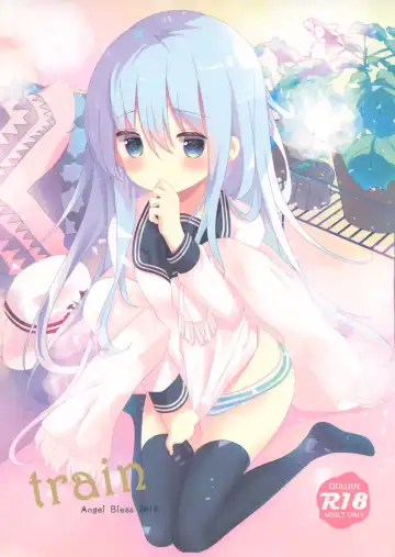 [Tsukiji] train Fhentai - Page 3