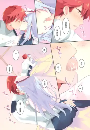 [Tsukiji] train Fhentai - Page 9