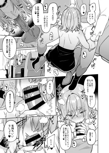 [Itohana] Secret Liner SR1-bin ~Yakou Bus no Koukousei Chijo~ Fhentai.net - Page 12