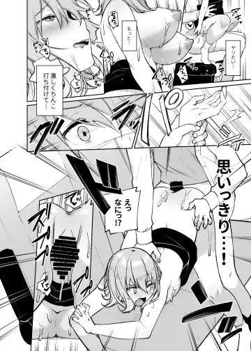 [Itohana] Secret Liner SR1-bin ~Yakou Bus no Koukousei Chijo~ Fhentai.net - Page 23