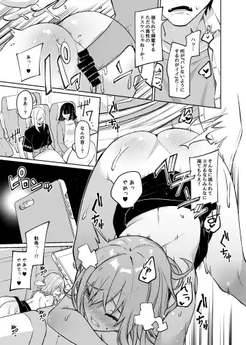 [Itohana] Secret Liner SR1-bin ~Yakou Bus no Koukousei Chijo~ Fhentai.net - Page 26