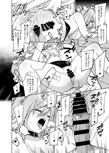 [Itohana] Secret Liner SR1-bin ~Yakou Bus no Koukousei Chijo~ Fhentai.net - Page 27