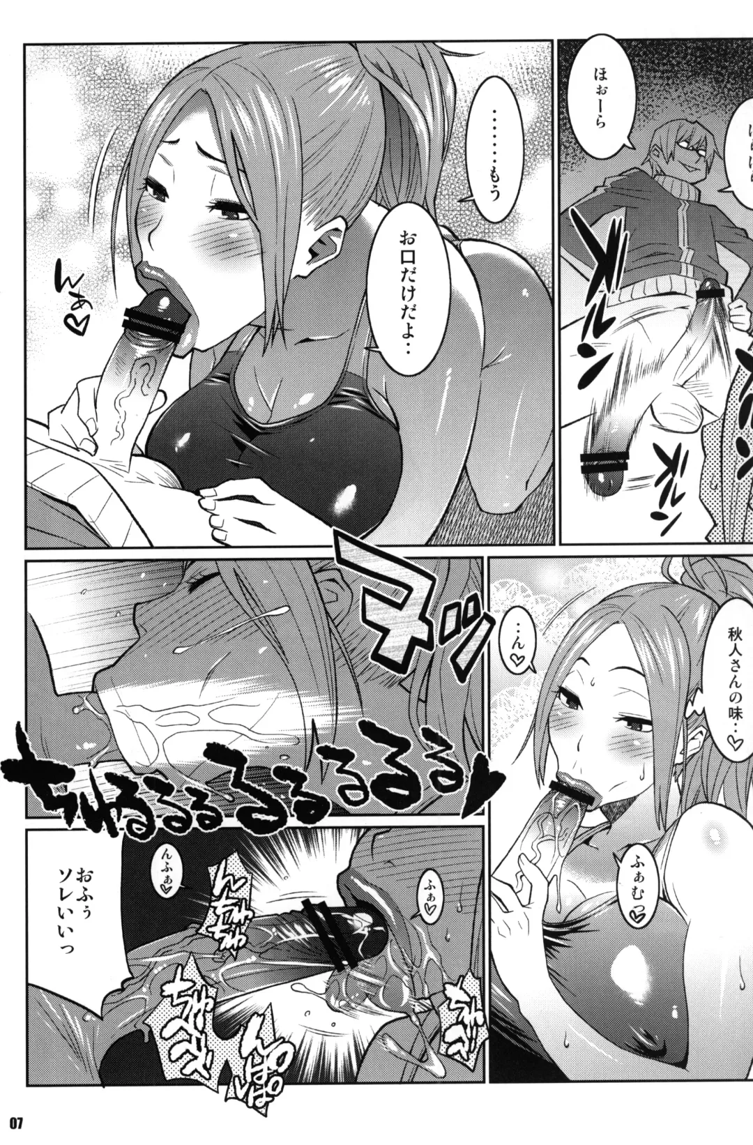 [Andou Hiroyuki - Nise Kurosaki] BAKUNEW3 Fhentai - Page 6