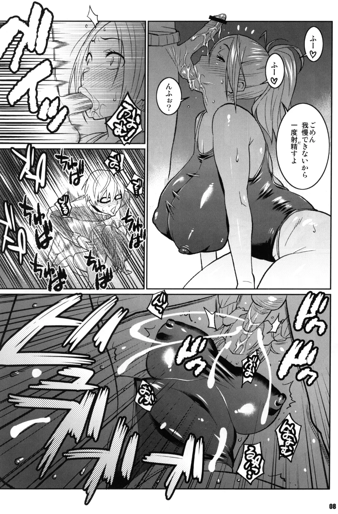 [Andou Hiroyuki - Nise Kurosaki] BAKUNEW3 Fhentai - Page 7