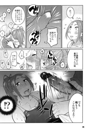 [Andou Hiroyuki - Nise Kurosaki] BAKUNEW3 Fhentai - Page 5