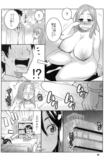 [Nise Kurosaki] Okusan to ◯nensei ga Yacchattara Fhentai - Page 23