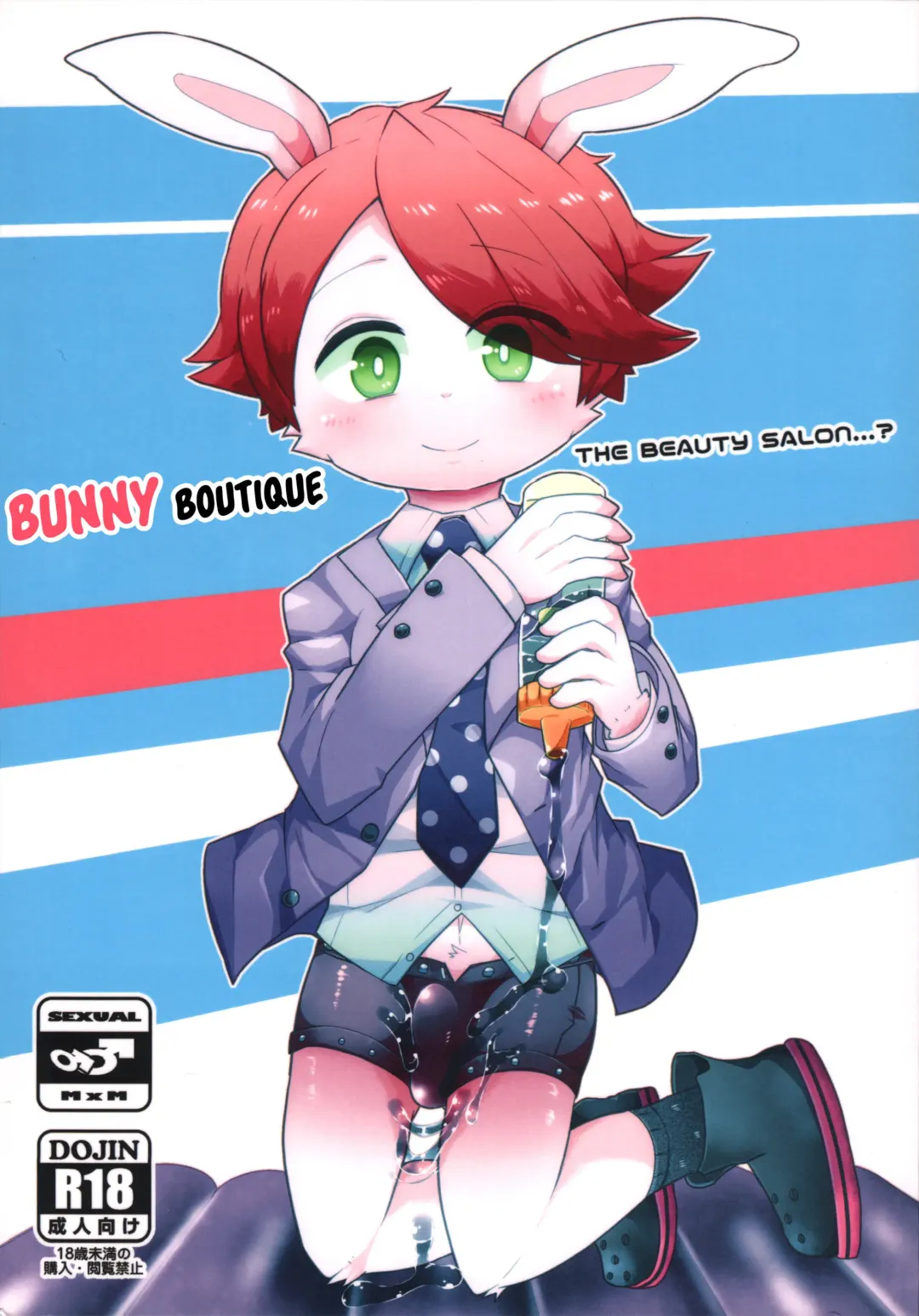 Read [Gaku] Usagiya | Bunny Boutique - Fhentai.net