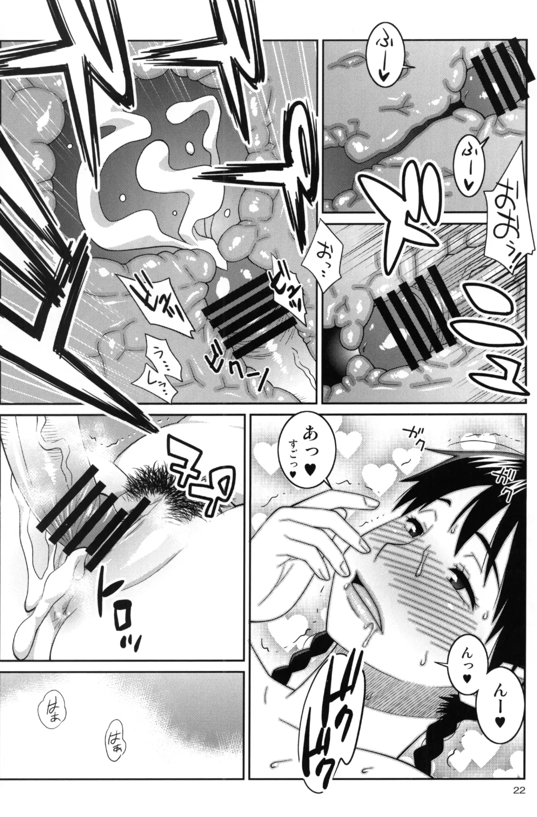 [Nise Kurosaki] Momokan to Nama Akushu-kai Dekiru Yakyuubushitsu Fhentai - Page 21