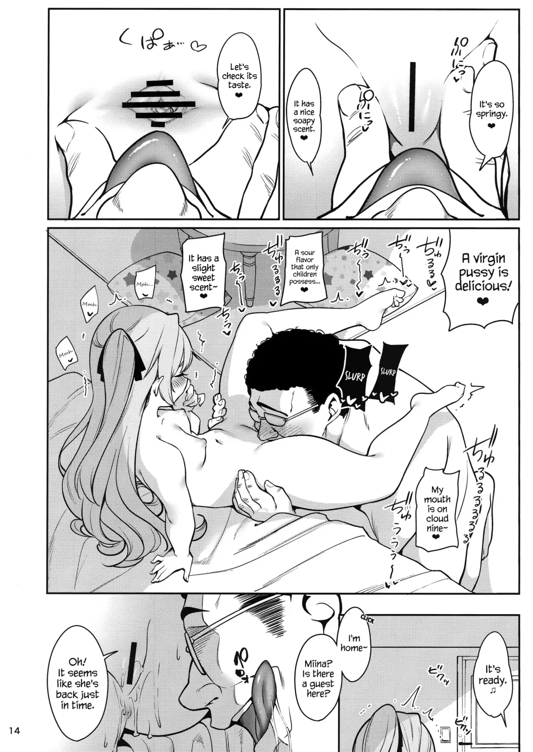 [Santa] Saimin Otaku Houmon ~Nanase Miina no Baai~ Fhentai.net - Page 15