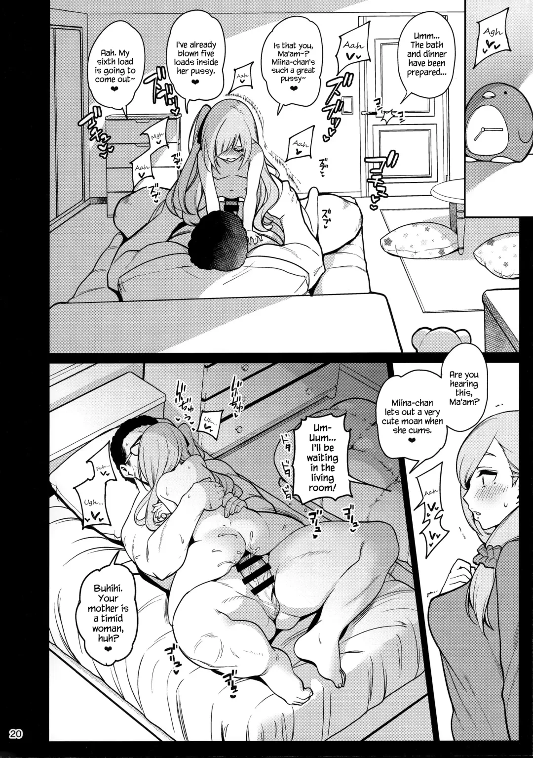 [Santa] Saimin Otaku Houmon ~Nanase Miina no Baai~ Fhentai.net - Page 21