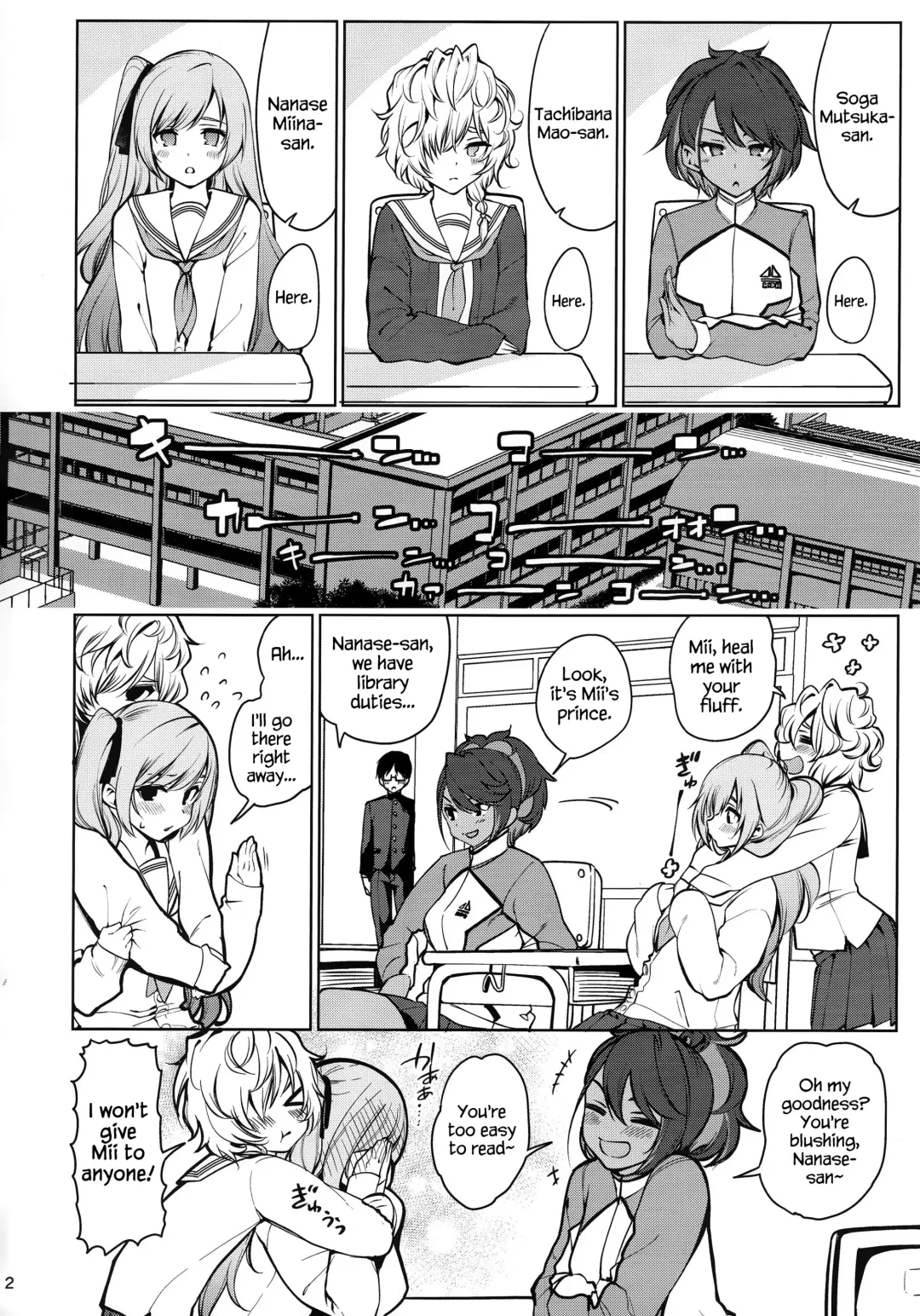 [Santa] Saimin Otaku Houmon ~Nanase Miina no Baai~ Fhentai.net - Page 3