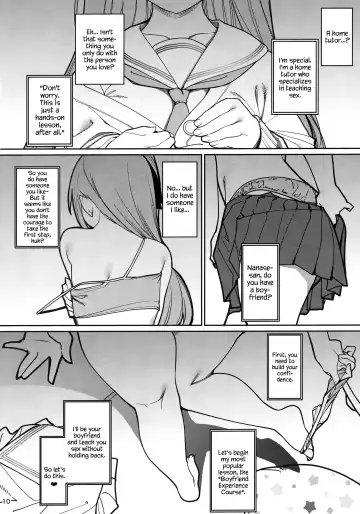 [Santa] Saimin Otaku Houmon ~Nanase Miina no Baai~ Fhentai.net - Page 11