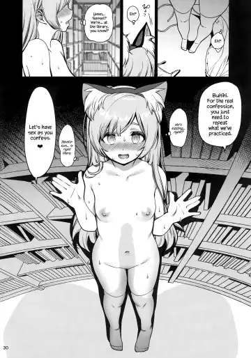 [Santa] Saimin Otaku Houmon ~Nanase Miina no Baai~ Fhentai.net - Page 31