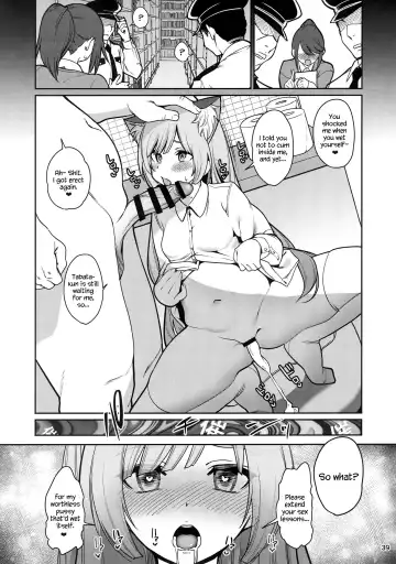 [Santa] Saimin Otaku Houmon ~Nanase Miina no Baai~ Fhentai.net - Page 40