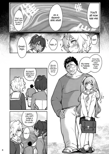 [Santa] Saimin Otaku Houmon ~Nanase Miina no Baai~ Fhentai.net - Page 9