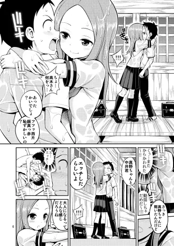 [Yahiro Pochi] Ijikuri Jouzu no Takagi-san (decensored) Fhentai - Page 6