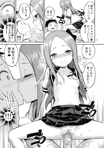 [Yahiro Pochi] Torokashi Jouzu no Takagi-san Plus Soredemo Ayumu wa Hametekuru (decensored) Fhentai.net - Page 16