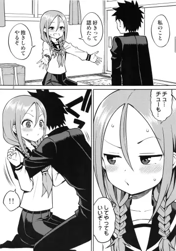 [Yahiro Pochi] Torokashi Jouzu no Takagi-san Plus Soredemo Ayumu wa Hametekuru (decensored) Fhentai.net - Page 28