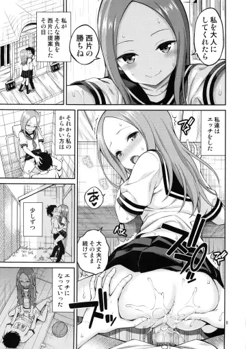 [Yahiro Pochi] Torokashi Jouzu no Takagi-san Plus Soredemo Ayumu wa Hametekuru (decensored) Fhentai.net - Page 4