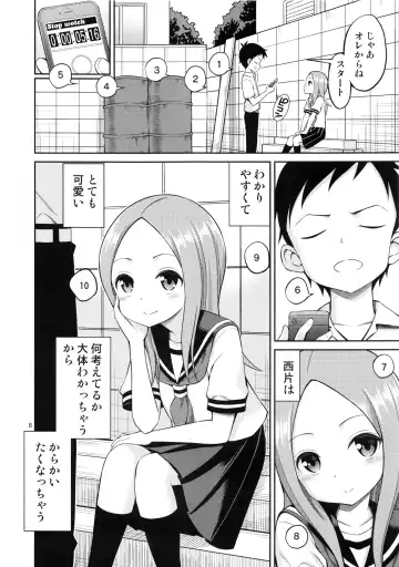 [Yahiro Pochi] Torokashi Jouzu no Takagi-san Plus Soredemo Ayumu wa Hametekuru (decensored) Fhentai.net - Page 7