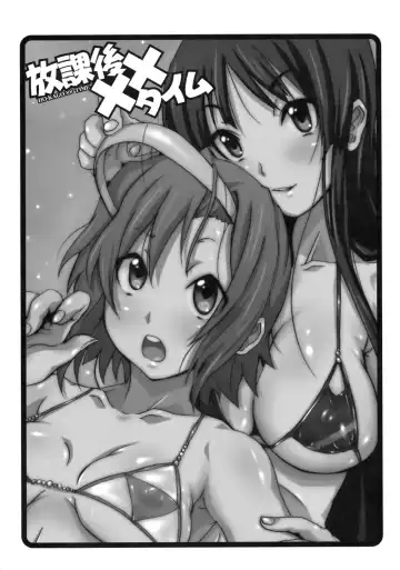 [Hirokawa Kouichirou] Houkago XX Time Fhentai.net - Page 2