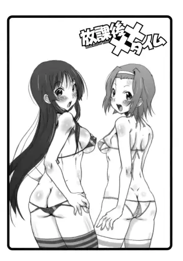 [Hirokawa Kouichirou] Houkago XX Time Fhentai.net - Page 3