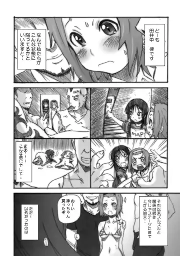 [Hirokawa Kouichirou] Houkago XX Time Fhentai.net - Page 5