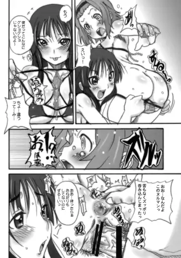 [Hirokawa Kouichirou] Houkago XX Time Fhentai.net - Page 7